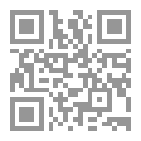 Qr Code البستان العجيب، المرحلة الأولى