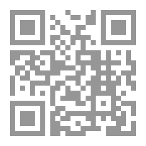 Qr Code هدى الملة إلى أن فدك من النحلة