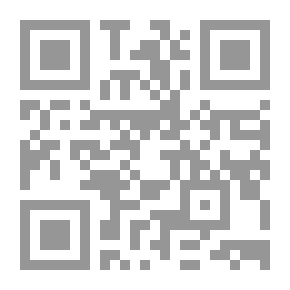 Qr Code ساق للوقوف عليها
