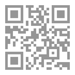 Qr Code الامانى والمنة في حديث قبول وورد جنة