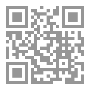 Qr Code البيان والتحصيل - الجزء الثامن