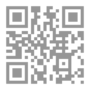 Qr Code بدایۃ المجتهد ونهایۃ المقتصد