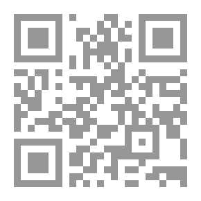 Qr Code صفحات عز في كتاب الأمة 1999
