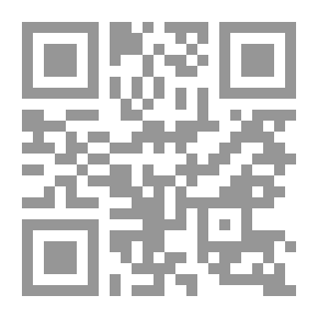 Qr Code الجفر الأعظم