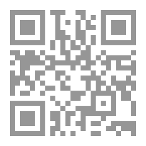 Qr Code أساطير مقدسة: أساطير الأولين في تراث المسلمين