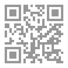 Qr Code سينترال أفينيو يبدو نصًا للتاريخ الشفوي ، 1990: جيرالد ويجينز