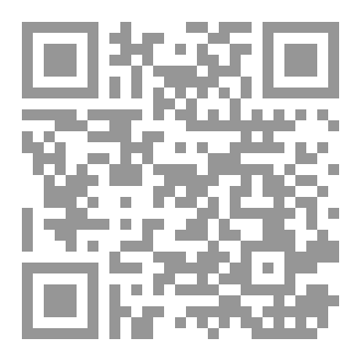 Qr Code التبيان شرح نواقض الاسلام ، pdf