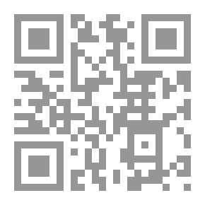 Qr Code الطريق إلى القمر
