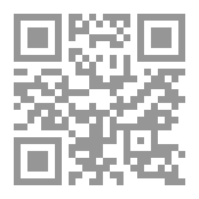 Qr Code أنس المسجون وراحة المخزون