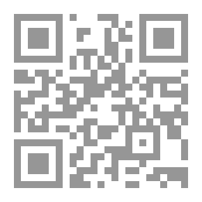 Qr Code أحبك ولن أكون لك