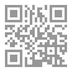 Qr Code Commentaire du Code de commerce et de la législation commerciale