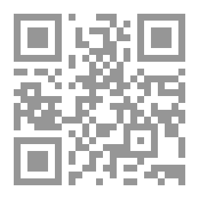 Qr Code مطارحات في عقلانية الدين والسلطة