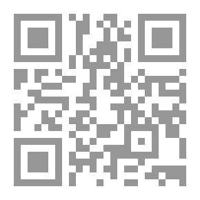 Qr Code فاطمة الزهراء عليها السلام ؛ وتر في غمد