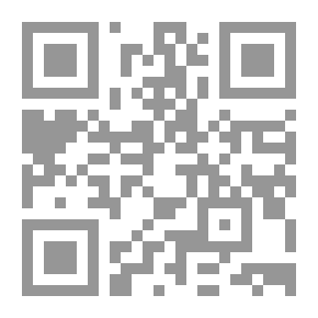 Qr Code ليسوا منا للشيخ بلال خريسات