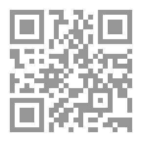 Qr Code الرؤية الكونية حول وجود الله ومصير الإنسان