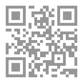 Qr Code المبادئ الضريبية في قضاء المحكمة الدستورية