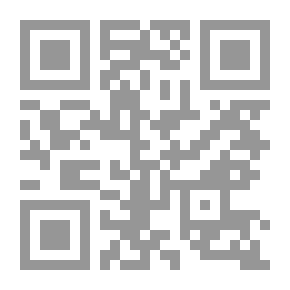 Qr Code أغنية الملك هورن