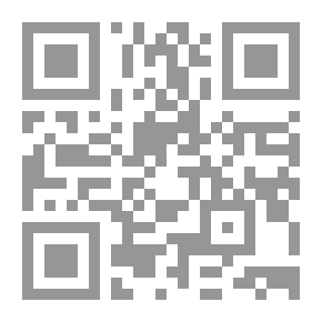 Qr Code العهد القديم - دراسة نقدية