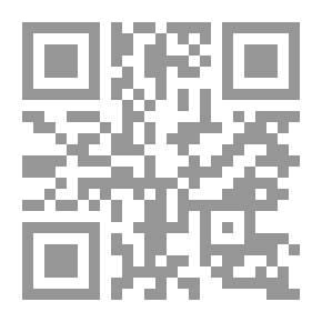Qr Code مناهج التربية الإسلامية ومتطلبات تدريسها