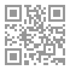 Qr Code قبل أن تهجرنا الملائكة