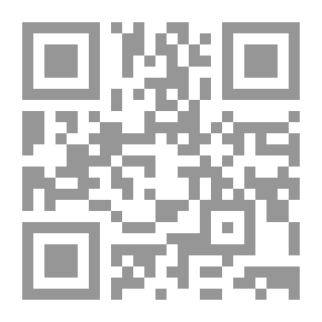 Qr Code المدخل إلى فقه آيات الأحكام وتطبيقاته