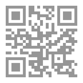 Qr Code كلارا فوغان ، المجلد 3 (من 3)