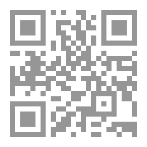 Qr Code Elements Of Geometry And Trigonometry