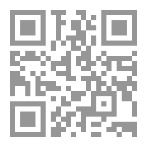 Qr Code إمارة الحج في مصر العثمانية