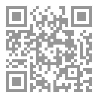 Qr Code الاستراتيجية والتكتيك في التدريس لتطوير العلمليات العقلية وتنشيطها (المنطلقات والتطبيقات في الدراسات اللغوية – عربي وانكليزي – والاجتماعية والانسانية والعلمية)