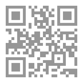 Qr Code أساسيات الإدارة المالية الحديثة ج2