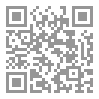 Qr Code ادمنت سرابا