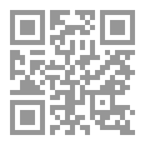 Qr Code الجوانب القانونية لتعاملات التجارة الالكترونية