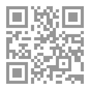 Qr Code مجلة براهين - العدد الرابع Evidence Magazine #4
