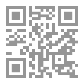 Qr Code الأسرار ؛ وسر الأسرار