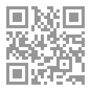 Qr Code الحماية الدولية للاجئين على ضوء احكام القانون الدولي - دراسة حالة اللاجئين الفلسطينين