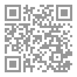 Qr Code لعنة الوعي بين البلوغ العقلي و التكليفي