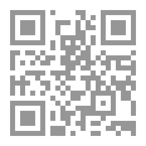 Qr Code الربط بين الجمل في السور المكية - دراسة أسلوبية