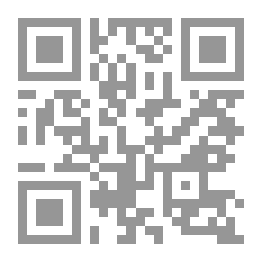 Qr Code الفكر السياسي الإسلامي والإصلاح - التجربتان العثمانية والإيرانية