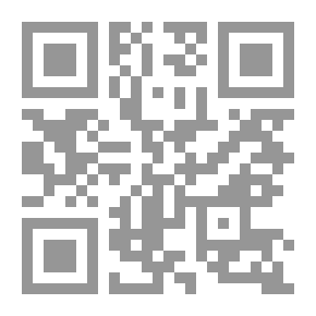 Qr Code بينات ؛ رحلة في آفاق الفلسفة والعرفان