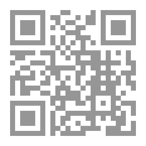 Qr Code الرقابة على دستورية القوانين في النظام الاسلامي والوضعي