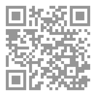 Qr Code الدم الملعون