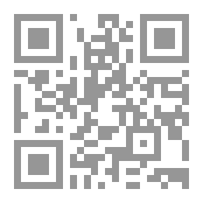 Qr Code الانحراف الاقتصادي `العولمة والهيمنة والإستبداد السياسي - ملفات المراجعة`