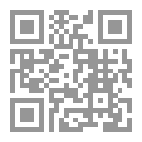 Qr Code الامتاع و المؤانسة