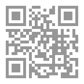 Qr Code نصرة القبض والرد على من أنكر مشروعيته في صلاة الفرض