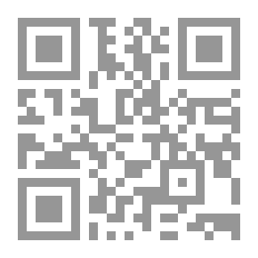 Qr Code المقدمة الآجرومية ويليها اللمعة السنية في حل ألفاظ الآجرومية