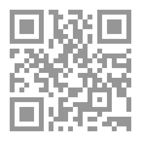 Qr Code ردود إبن العربي الفقهية في كتابه : المسالك في شرح موطأ مالك