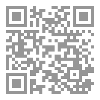 Qr Code شڤانێ کورد