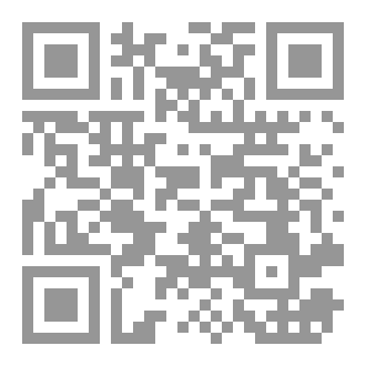 Qr Code الخراساني ورايات المشرق