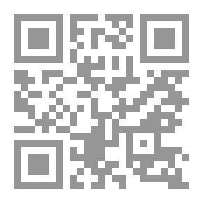 Qr Code سلسلة صوى على الطريق # 6 الواردات المالية في عهد الرسول صلى الله عليه وسلم وكيفية إنفاقها