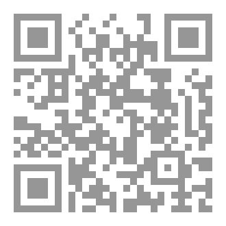 Qr Code تأويل الأحرف في القرآن الكريم: